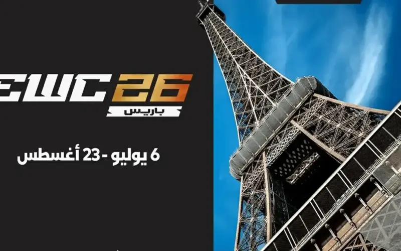 كأس العالم للرياضات الإلكترونية 2026 ينتقل من الرياض إلى باريس – أخبار السعودية